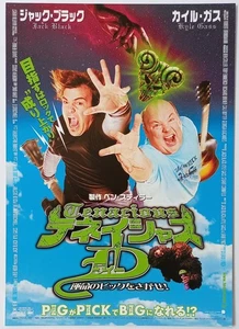 Tenacious D in The Pick of Destiny (2006) Original B5 (10"x7") Chirashi Flyer - Picture 1 of 2