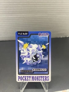Pokemon Carddass Card Cloyster File No.91 Bandai Pocket Monsters 1997 Japan - Foto 1 di 2