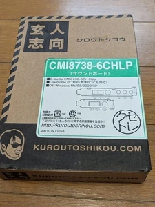 Expert Oriented CMI8738-6CHLP Low Profile PCI Sound Card Used - Picture 1 of 10