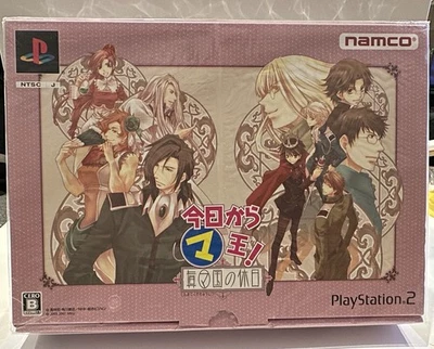 Kyou Kara Maou! Shin Ma-Kuni no Kyuujitsu - PS2 - NTSC Japan - Bild 1 von 2