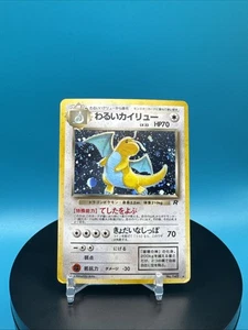 [NM] Dark Dragonite Pokemon Karte Japanese No.149 Team Rocket 1997 Holo 22N28 - Bild 1 von 2