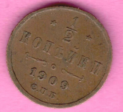 Russia Russland Copper Coin 1/2 Copecks 1909 Nicholas II  2379 - Image 1 of 2