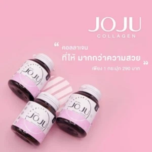 3x Joju Collagen Reduce Freckles Skin Lightening Dietary Supplement Smooth Skin - Picture 1 of 12