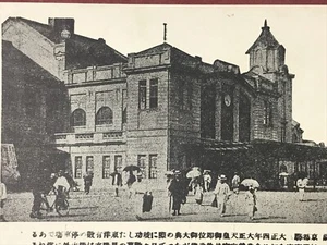 Alte Postkarte Japan Kyoto Station, dünnes Papier, Fotos unklar #37272 - Bild 1 von 3