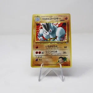 NM - Japanese Giovanni's Machine | Gym Challenge | Vintage Pokemon TCG - Picture 1 of 2