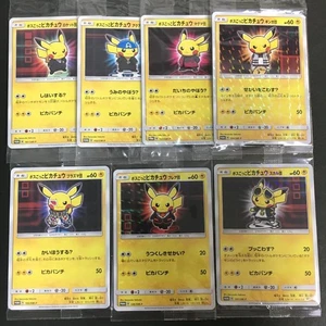 Tarjeta Pokemon SM Boss Fingir Pikachu 7 Sin Abrir Comp Completo A8-10 - Imagen 1 de 6