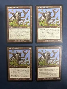 MTG 4X EXODUS MINDLESS AUTOMATION JAPANESE + ENGLISH MAGIC THE GATHERING RARE - Picture 1 of 6