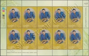 83rd Birthday King Bhumibol with rice grain -KB(I) RDG- (MNH) - Picture 1 of 1