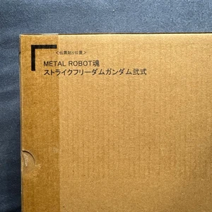 METAL ROBOT Spirits Strike Freedom Gundam Type II Bandai New From Japan F/S - Picture 1 of 4