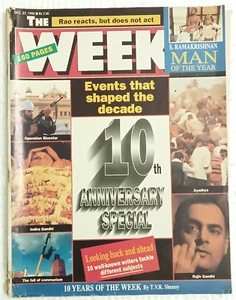 INDIA MAGAZINE THE WEEK 1992: EVENTS THAT SHAPED THE DECADE, 10TH ANNIVERSARY SP - Picture 1 of 14