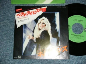 Kim Carnes Japan 1981 EYS-17147 NM 7"45 Bette Davis Eyes - Picture 1 of 6