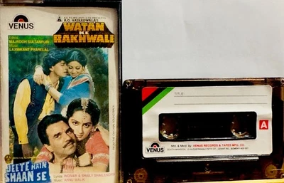 WATAN KI RAKHWALE/JEETE HAIN SHAAN SE-BOLLYWOOD COMBO CASSETTE.VENUS 1987 - Image 1 of 3