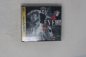 EVE The Lost One Sega Saturn (Japan) JPN