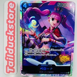 ONE PIECE Gioco di Carte Ali del Capitano OP06-093 SR Giapponese - Foto 1 di 3