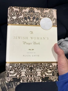 A Jewish Woman's Prayer Book Dust Cover by Aliza Lavie 2008 2nd Edition - Picture 1 of 7