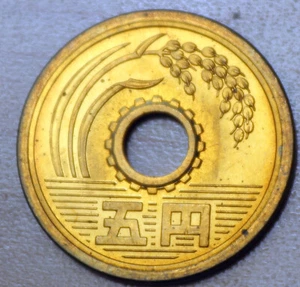 1969 Japan 5 Yen unc. - Bild 1 von 2