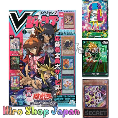 V JUMP July 2024 Appendix ONE PIECE Card Game Carrot su long JP P-070 - Image 1 of 4