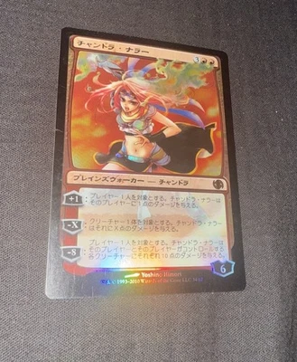 Magic The Gathering Chandra Nalaar (Japanese)  Jace vs Chandra Foil - Image 1 of 2