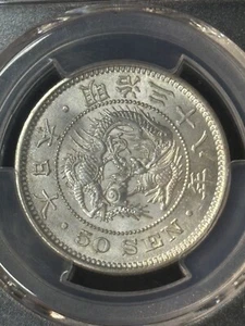 1905 (M38) Japan 50 Sen Stem Cut Down - PCGS MS64 - Picture 1 of 4