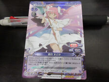 Precious memory Card 04-001F Madoka Kaname FOIL Madoka Magica