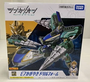 Plarail Shinkansen Shinkalion Change the World E7 Kagayaki Taladro Forma 2024FedEx - Imagen 1 de 3