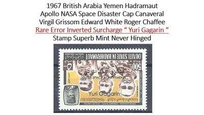 Yemen Británico 1967 Apolo Espacial EE. UU. Yuri Gagarin Error Invertir Recargo MNH Foto 1 de 4
