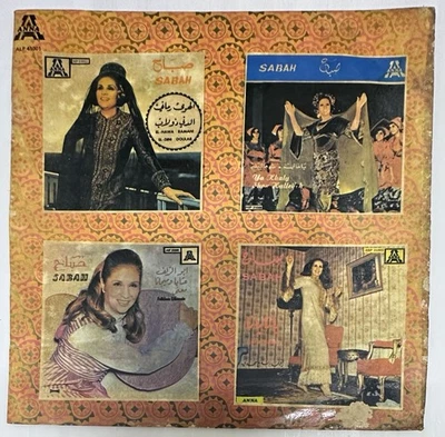 RARE ARABIC ARAB LEBANON SABAH UNIQUE COVER LABEL MALAYSIA MMI LP NOT EP - Image 1 of 4
