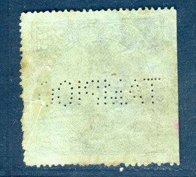 México, Aduanas 1891 Ancla y Mercancías Portuarias, TAMPICO #1 patrón perfin Foto 1 de 3