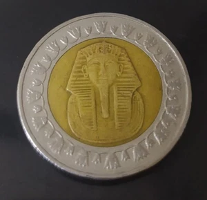 early version of an Egyption coin 2005 / 2007 / 2008 - Picture 1 of 4