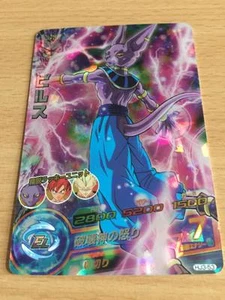 Carte Dragon Ball Z DBZ Dragon Ball Heroes Jaakuryu Mission Part 3 #HJ3-53 SRare - Bild 1 von 1