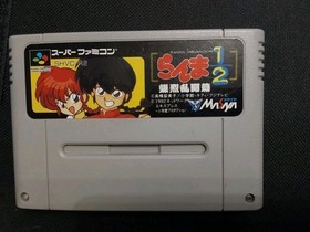 Ranma 1/2 Bakuretsu Rantou Hen Nintendo Super Famicom SFC Japan Import-US SELLER
