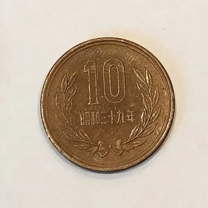 1964 Japan 10 Yen Coin | Emperor Hirohito | Vintage Japanese Collectible - Picture 1 of 2