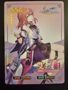 Honkai Star Rail Asta HK-SSR-007 Goddess Story Karten - Bild 1 von 2