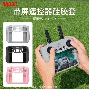 For DJI AIR3 Remote Control Drone MINI4PRO with Screen Protection Cover RC2 - Picture 1 of 17