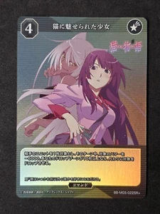 Build Divide -Bright-, Monogatari, Hitagi & Tsubasa, BB-MGS-022SR+, japonés - Imagen 1 de 2
