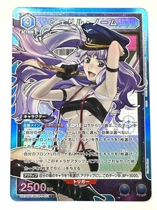 UNION ARENA Card Sheryl Nome UA36BT/MCR-1-051 SR Macross JAPAN - Picture 1 of 3