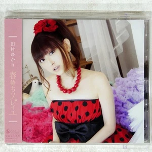 TAMURA YUKARI CHUNYU SOLEIL King KICS1732 Japan 1CD - Picture 1 of 1