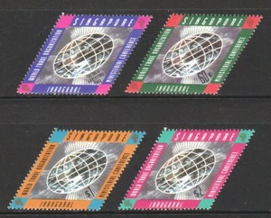 SINGAPORE 1996 WORLD TRADE ORGANISATION MINISTERIAL CONFERENCE COMP. SET 4 STAMP - Picture 1 of 3
