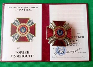 UKRAINIAN AWARD Badge of National Honor "ORDER OF COURAGE" GLORY TO UKRAINE - Picture 1 of 13