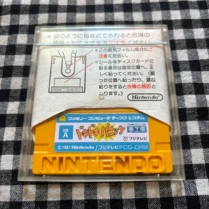 DOKI DOKI PANIC DOKIDOKI PANIC YUMEKOJO disk system used - Picture 1 of 5