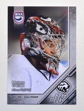 2022-23 BY cards WHL Promo Card #58 Milena Tretyak