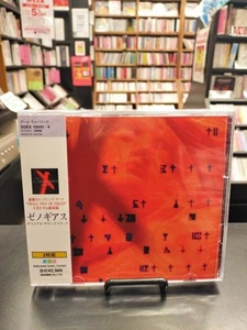 Xenogears colonna sonora originale OST PS GIOCO TEMA BGM MUSIC 2 CD SET NUOVO IMPORTAZIONE - Foto 1 di 2