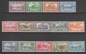 MALDIVE ISLANDS 1960 SG 51/61 + High Values MNH - Picture 1 of 2
