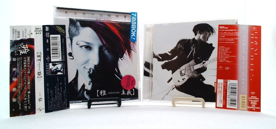 MIYAVI 2CDs set [CD/OBI] BONUS TRACKS /rock, guiter rock /J-ROCK /JAPAN Foto 1 de 4