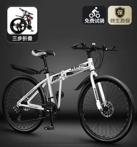 26 Inch MTB Folding mountain bike men's variable speed off-road - Picture 1 of 14