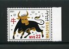 Maldive 2021 Year Of The Ox Set Mint Never Hinged