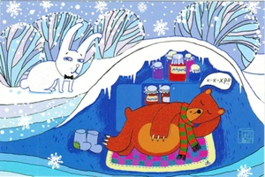 HARE and BEAR IN LAIR Winter forest Russian postcard - Picture 1 of 1