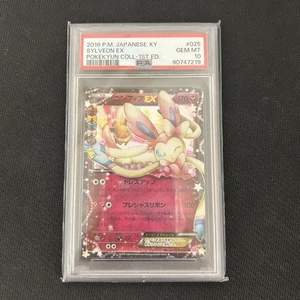 PSA10 Sylveon EX RR CP3 Pokekyun Collection 025/032 Japanese Pokémon GEM MT JP - Picture 1 of 2