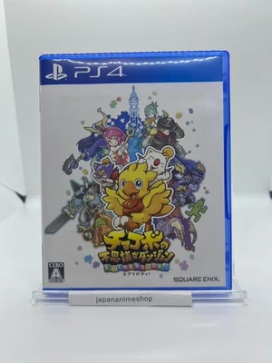 PS4 Chocobo's Dungeon Everybody Final Fantasy SQUARE ENIX Japan Import - Image 1 of 3