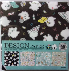 Papel Origami Diseño KYOWA Halloween Ghost 4 Hecho en Japón 48 Hojas - Imagen 1 de 3